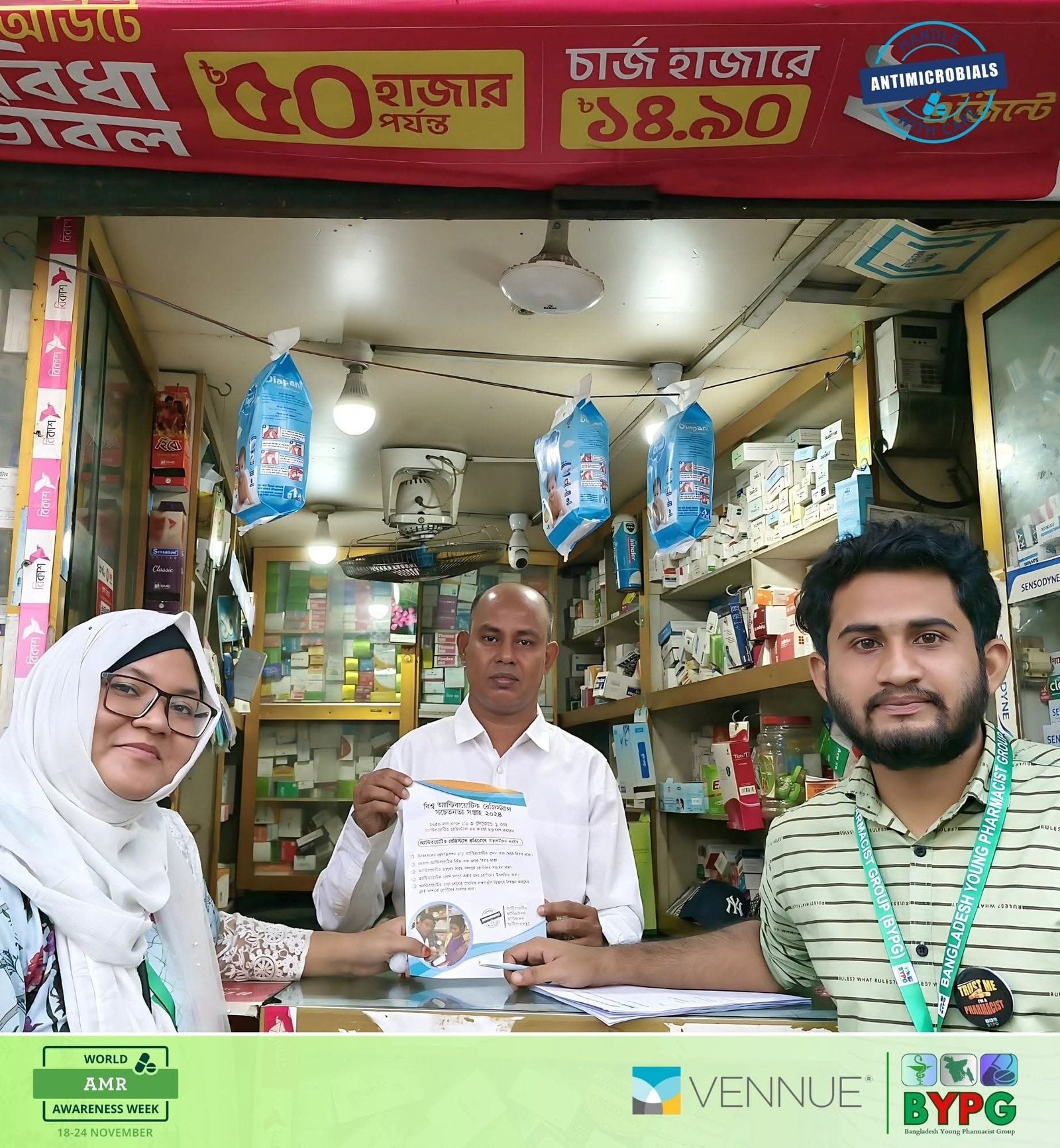 AMR Awareness Survey at Chittagong